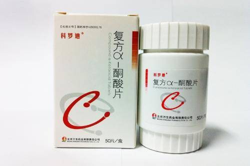 复方a-酮酸片