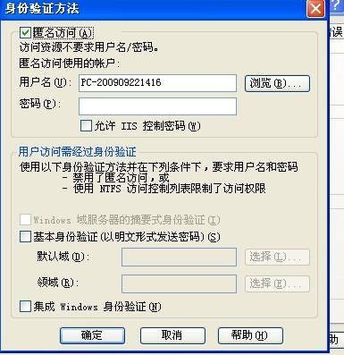401错误