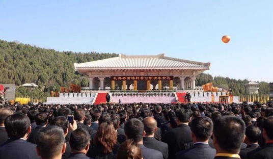祭黄帝文（己亥(2019)年清明公祭黄帝文）