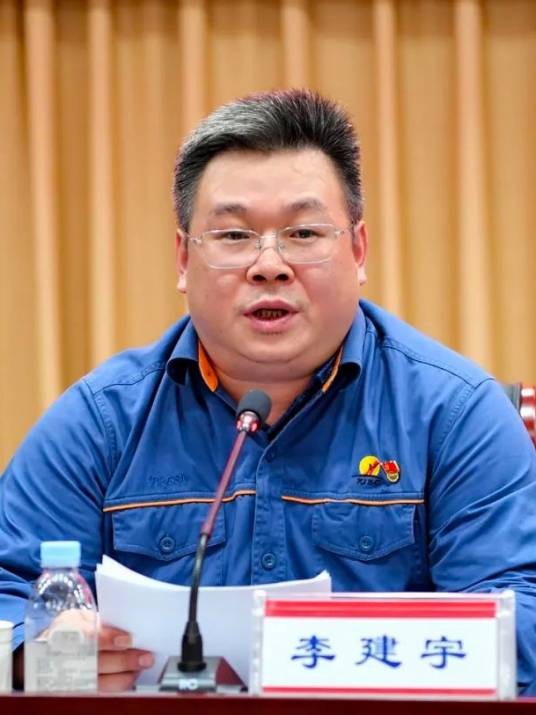 李建宇（第十四届全国人大代表，湖南钢铁集团有限公司党委书记、董事长）