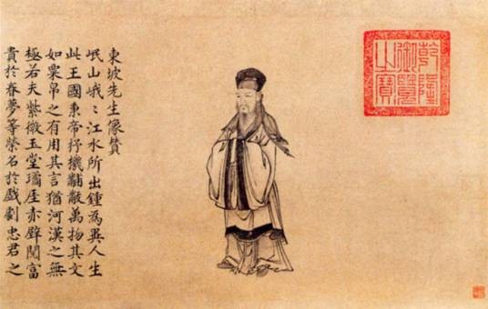 李邕鉴真迹