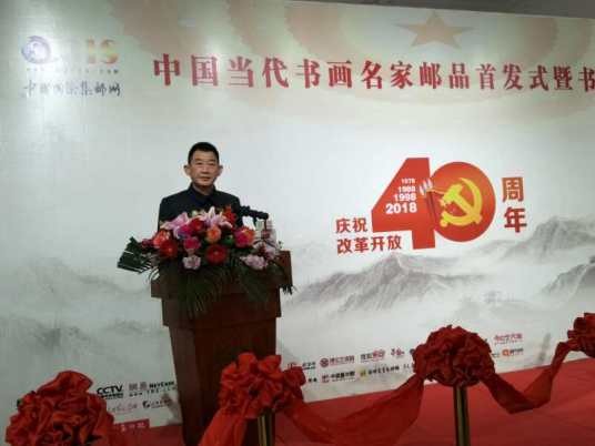 李长生（红旗飘飘书画院四川省青城山分院院长）