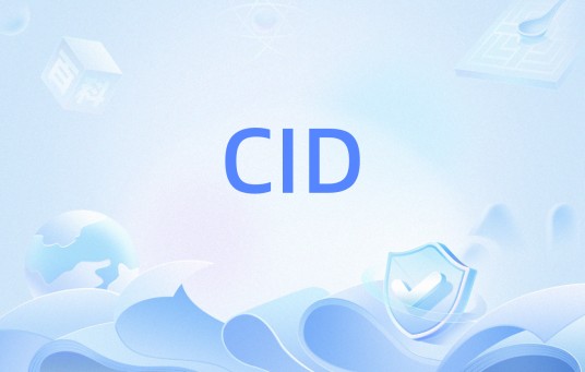 CID（电子工程术语）