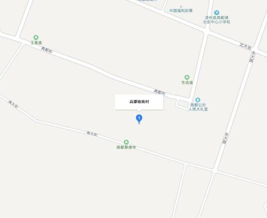 南街村(山西省晋城市泽州县高都镇南街村)