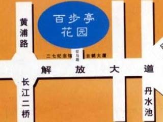 百步亭花园（百步雅庭）
