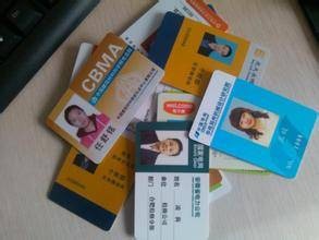 PVC个性人像卡