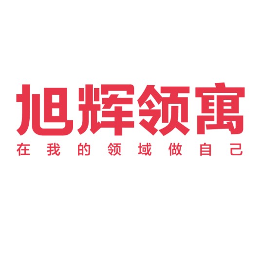旭辉瓴寓