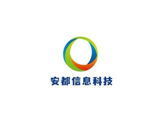 陕西安都信息科技有限公司