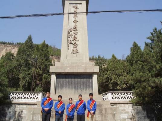 延川县革命烈士陵园