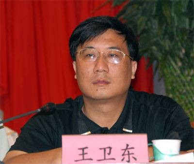王卫东（江苏南通市通州三余镇原副镇长）