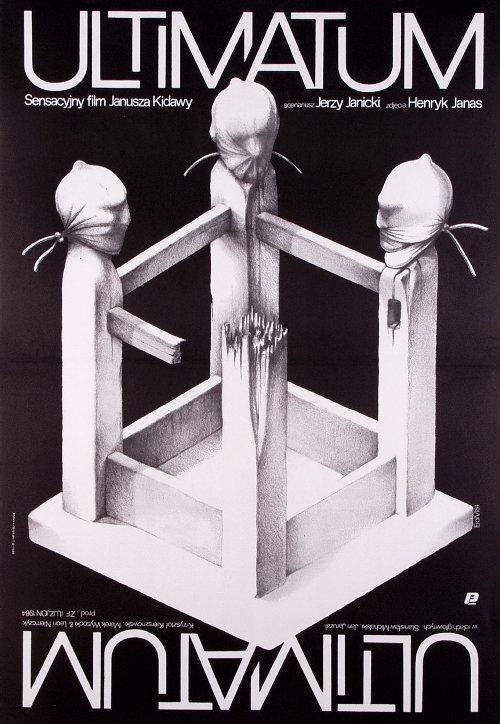 他是谁（波兰1984年詹纽斯·凯大华执导电影）