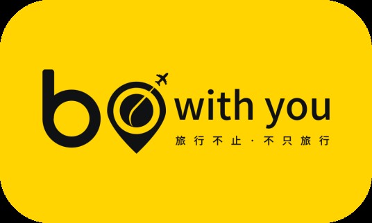 伴游天下（北京）国际旅行社有限公司
