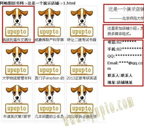 阿帕图旧书网