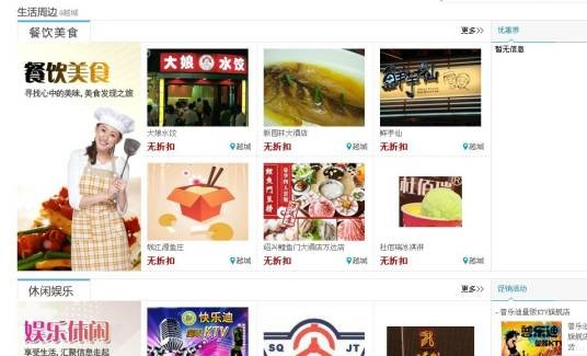 越城华商街