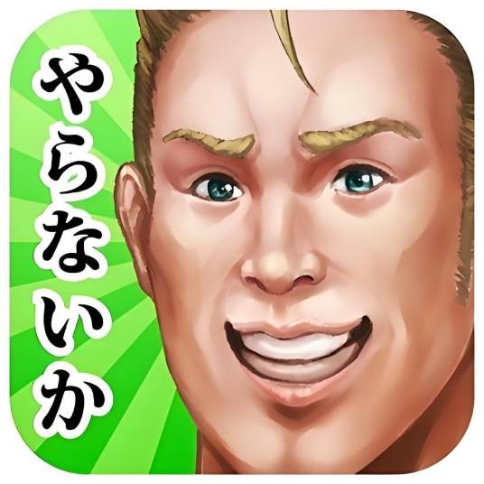 爆菊默示录