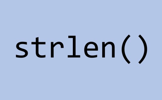 strlen（C/C++语言函数）