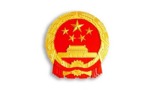 大连市西岗区人力资源和社会保障局