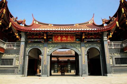 嵩山寺(福建莆田嵩山护国寺,南少林)