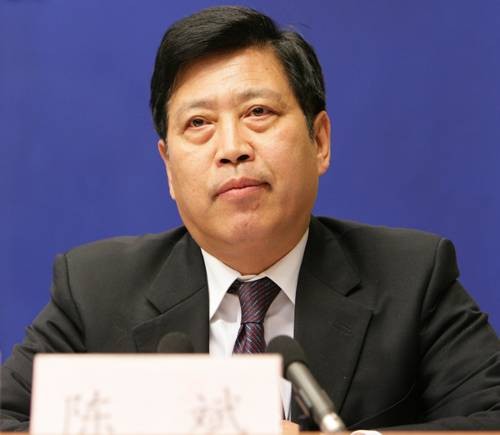 陈斌（国家发展和改革委员会产业协调司原司长）