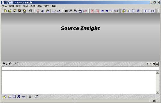 source insight