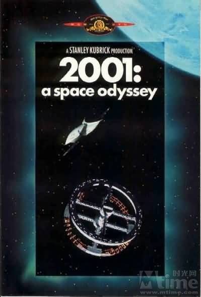 2001太空漫游(美国1968年斯坦利·库布里克执导的科幻片)