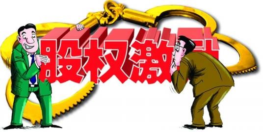 金手铐