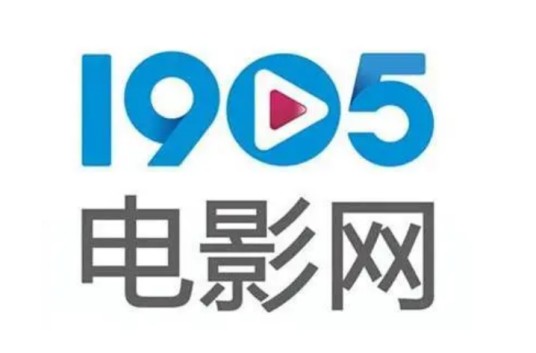 1905电影网
