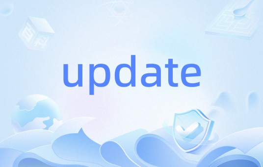 update（数据库SQL语法用语）
