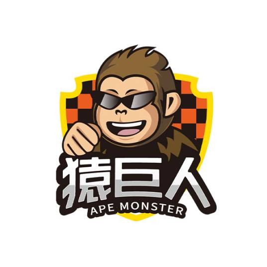 北京猿巨人体育咨询有限公司