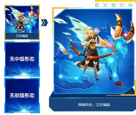 艾尔瑞兹