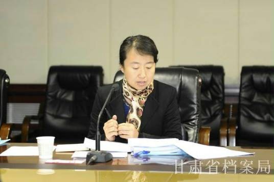 白静（甘肃省档案馆副馆长、机关党委书记）