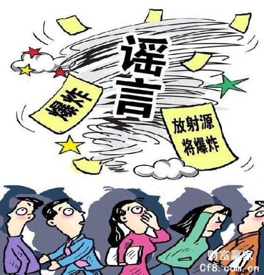 9·18甘肃初中生发帖被刑拘