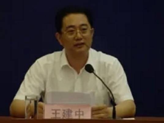 王建中(青岛市红十字会党组书记兼常务副会长)