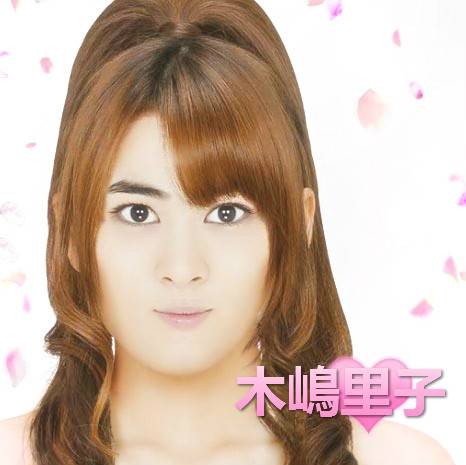 木嶋里子