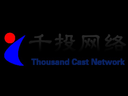 呼和浩特千投网络公司