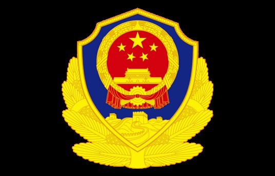 派出所（派出的分支机构）