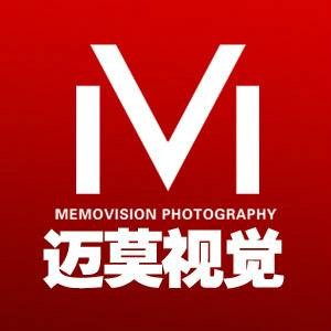 合肥迈莫视觉摄影工作室