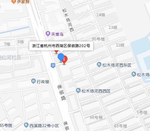 保俶路202号