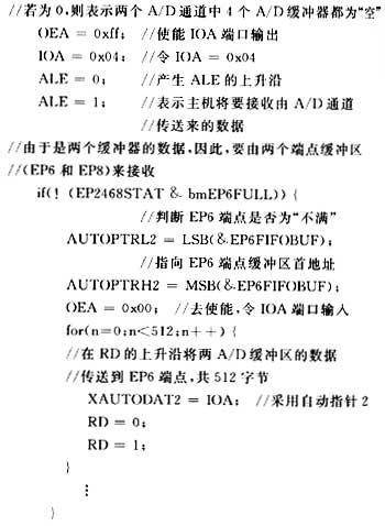 软件代码