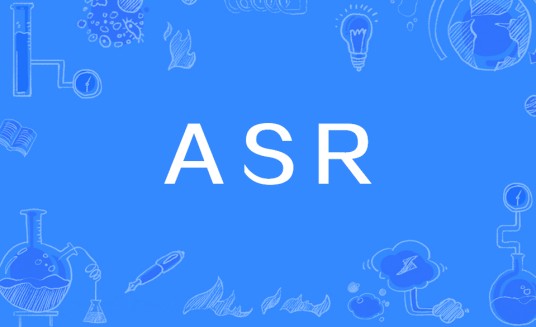 ASR(ASR防抖技术)