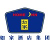 如家快捷酒店(厦门莲前大道店)