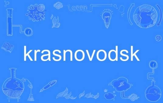 krasnovodsk