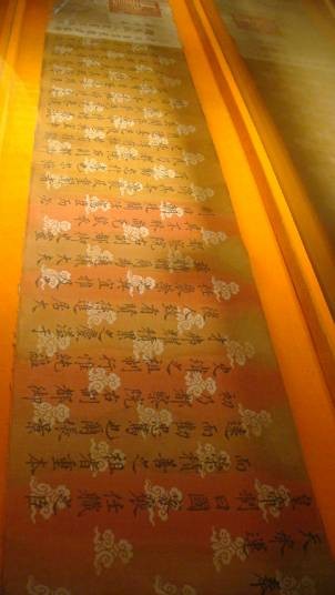 张玮（明朝弘治年间漕运总督）