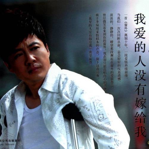 梦想之巅（2012年李琛演唱的歌曲）