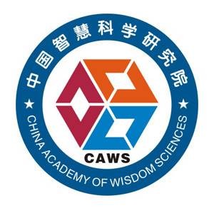 中国智慧科学研究院