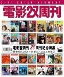 电影双周刊