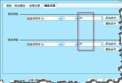 阈值
