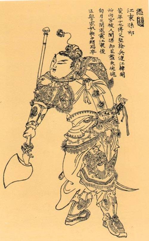 孙策（三国时期吴国政权奠基者）