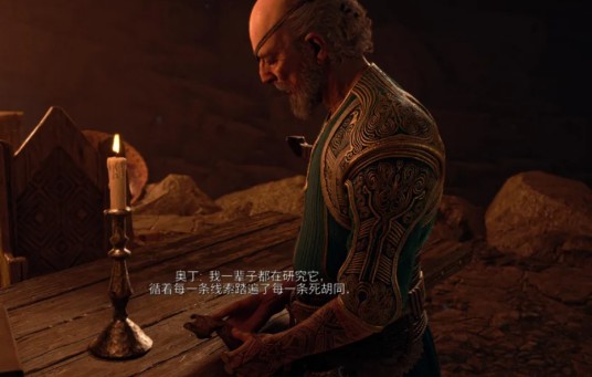 奥丁（游戏《战神：诸神黄昏》中的角色）