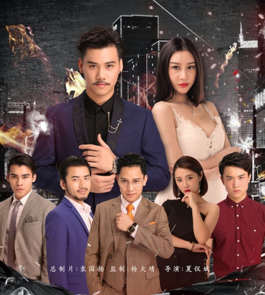 我的少年时代（2018年中国都市电影）